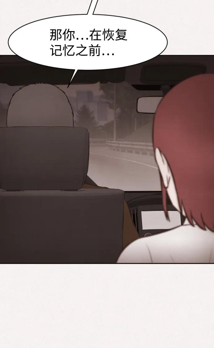 第45话56