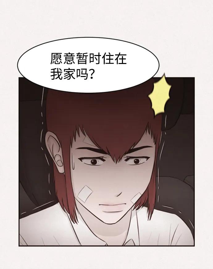 第45话57