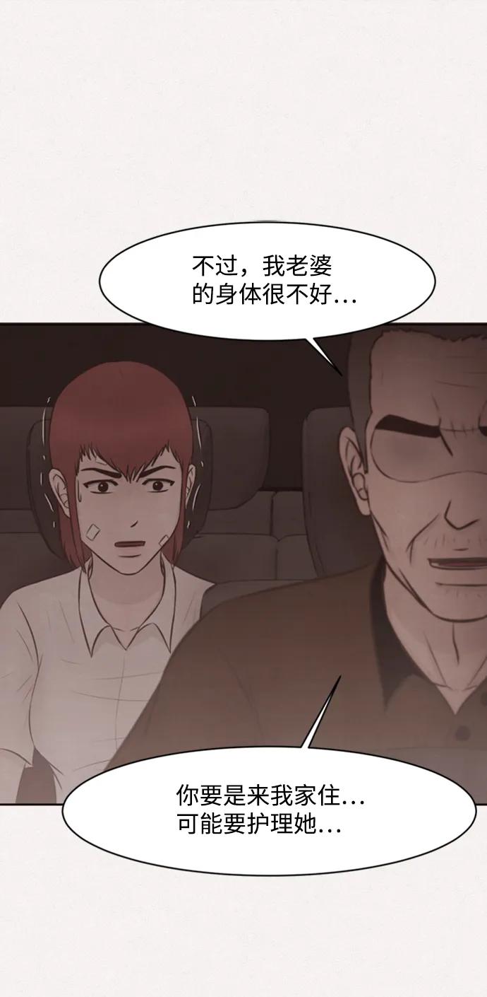 第45话58