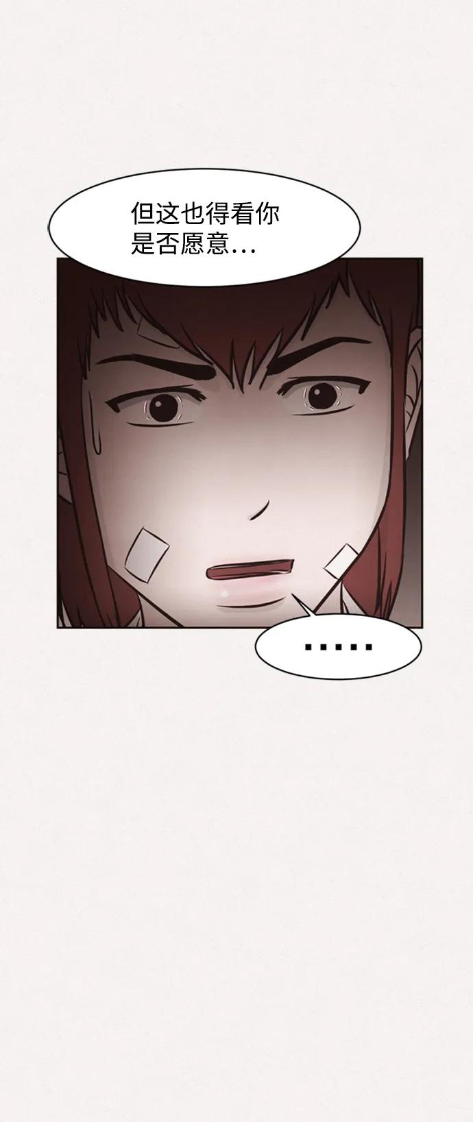 第45话59