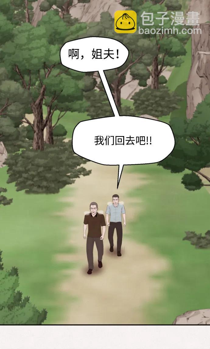 第45话7