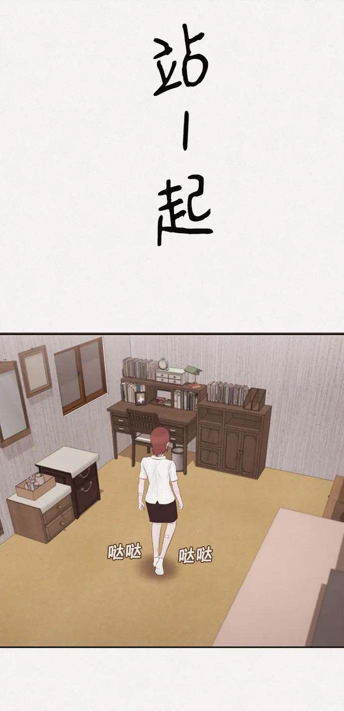 第46话17