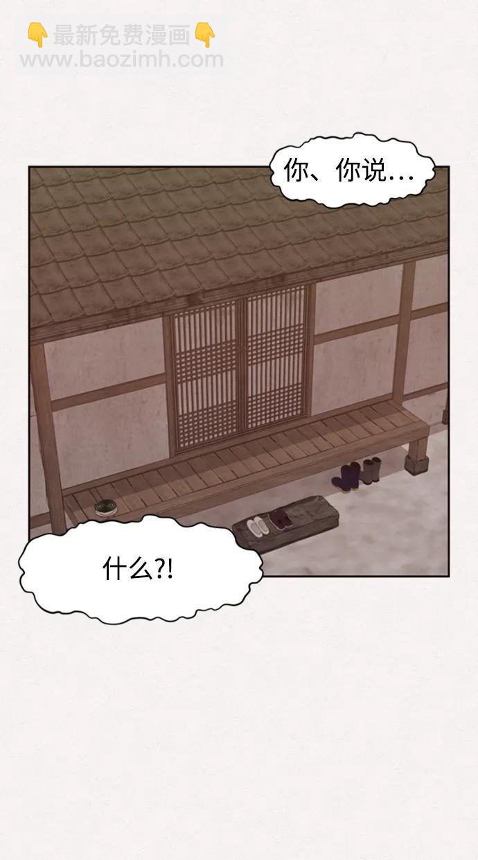 第46话2
