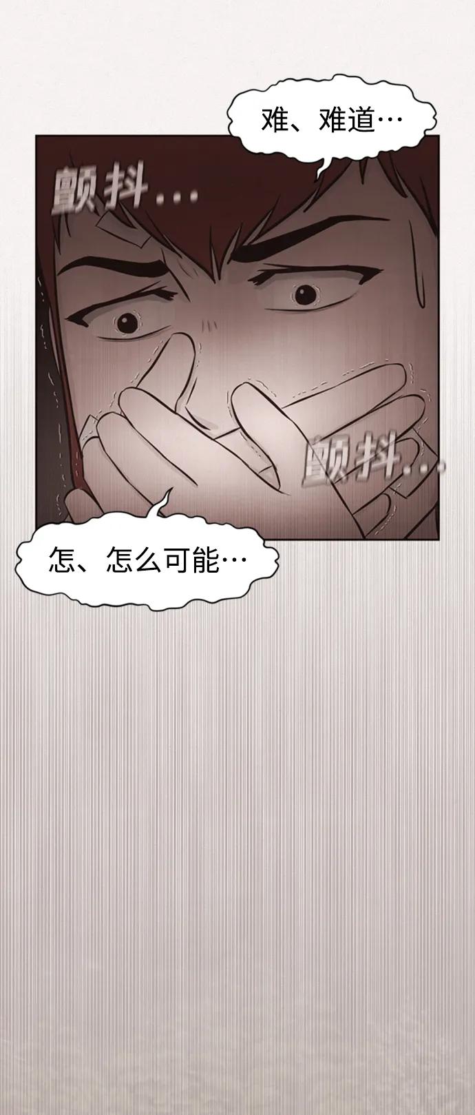 第46话21