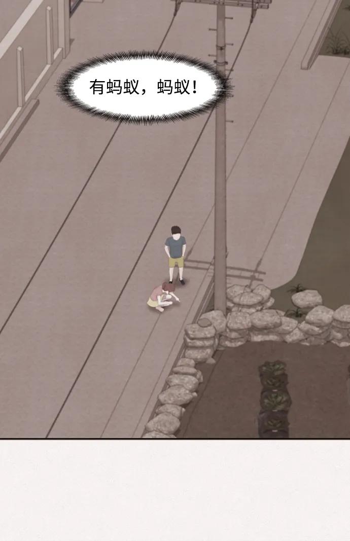 第46话23