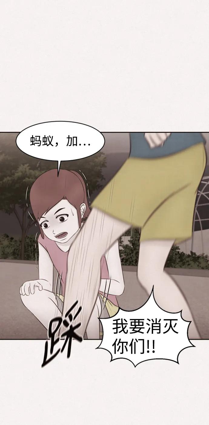 第46话25