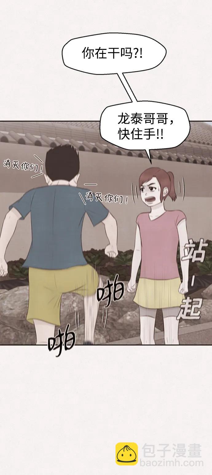 第46话26
