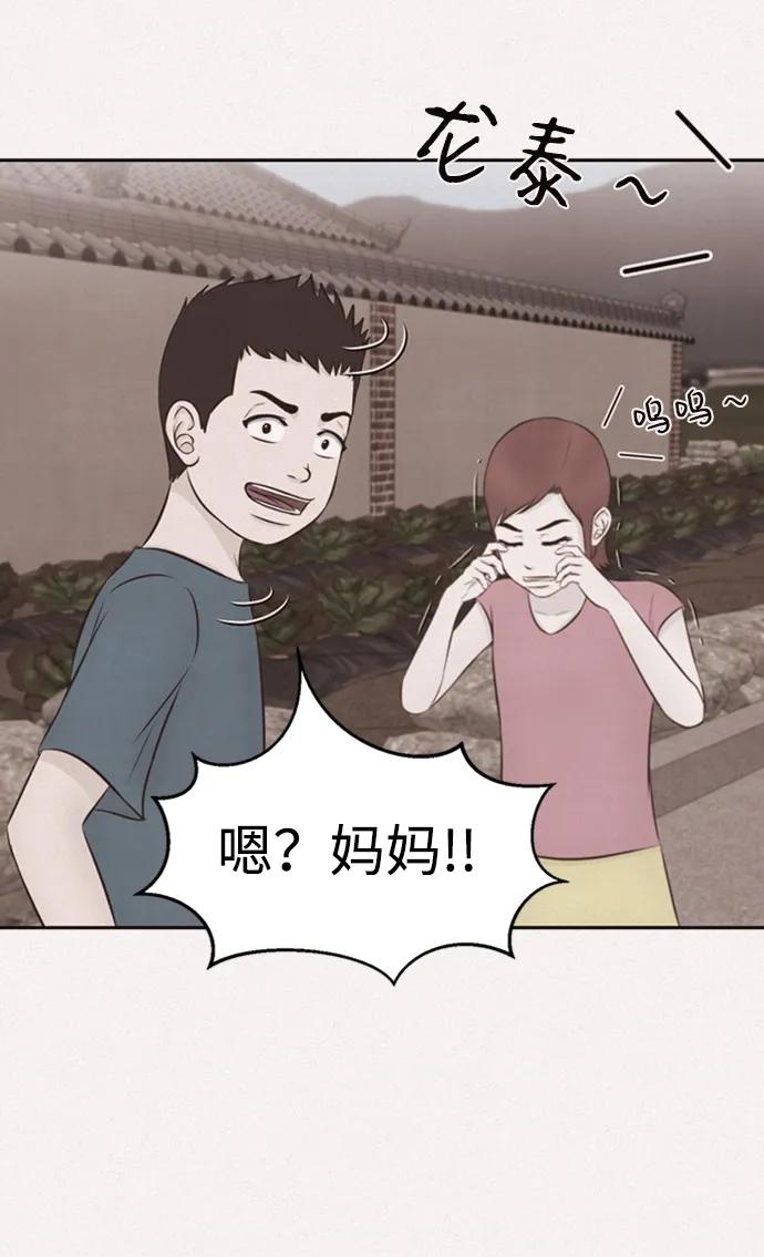 第46话28