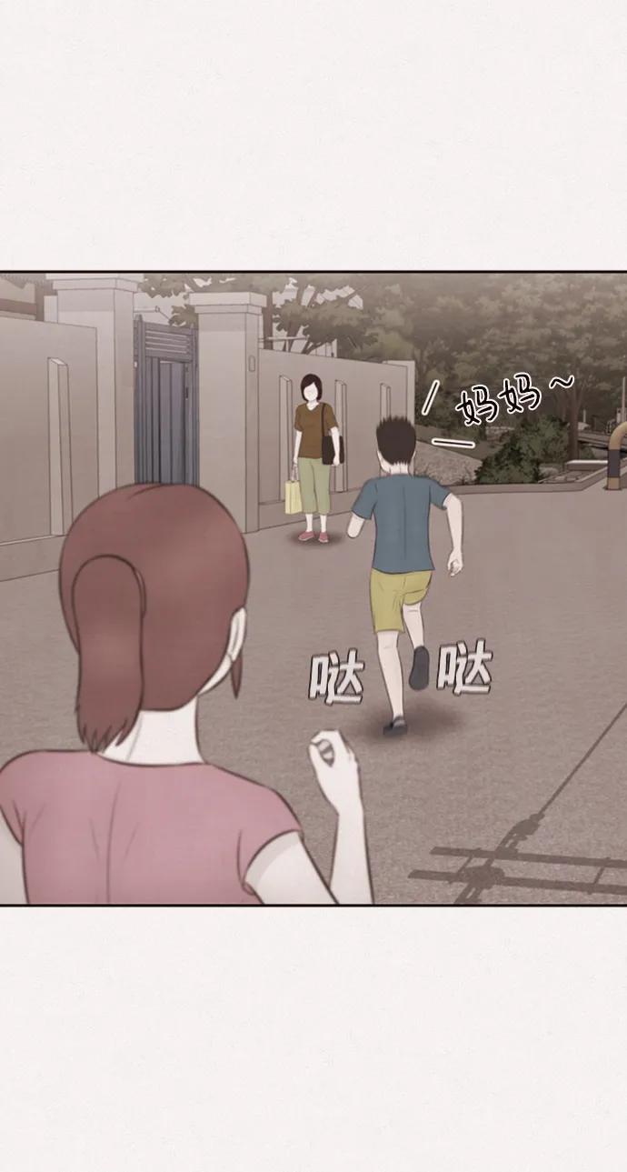 第46话29