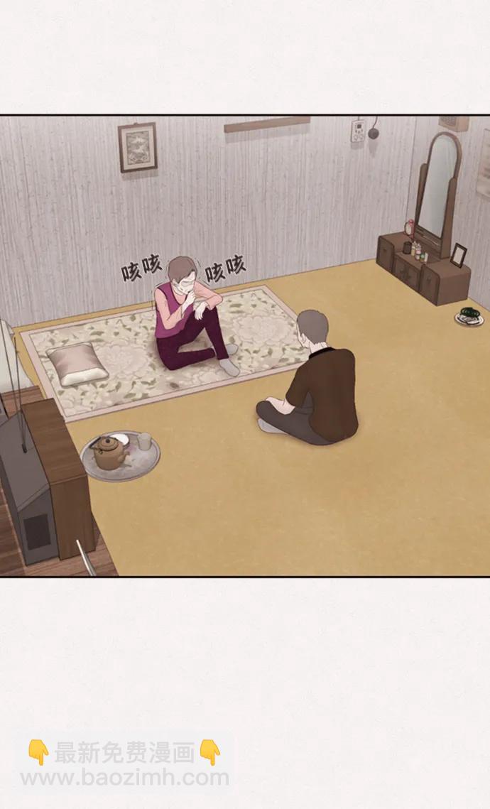 第46话3