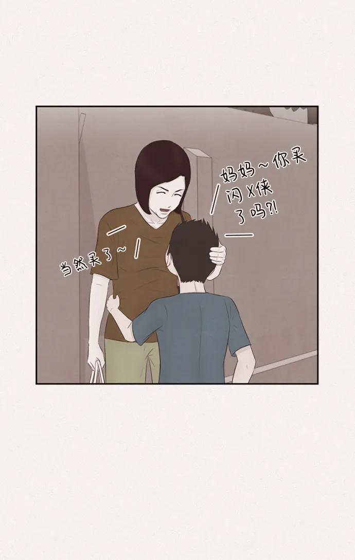第46话30