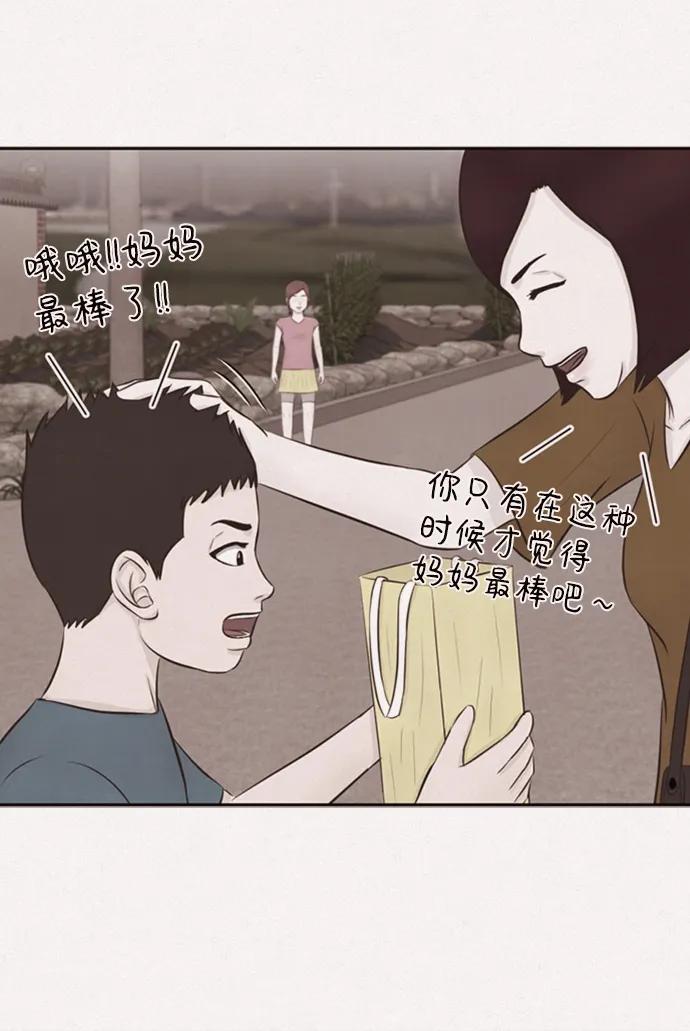 第46话31
