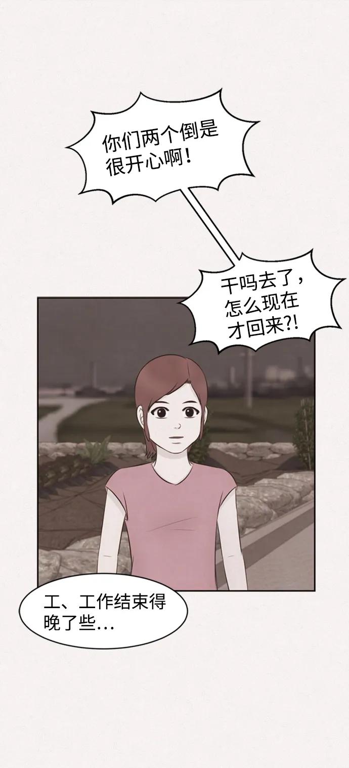 第46话32