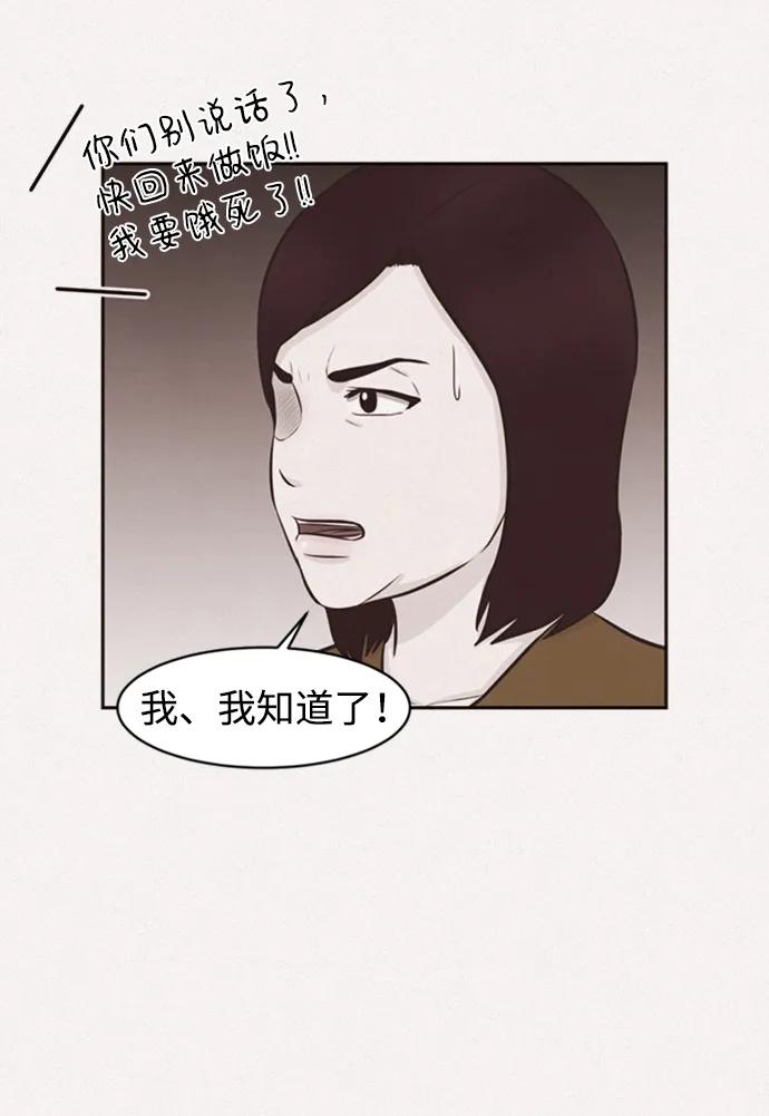 第46话33