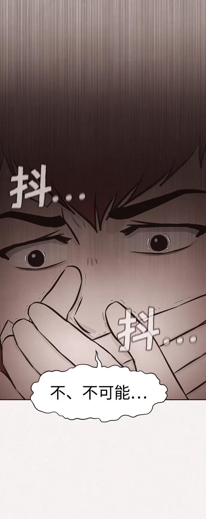 第46话35