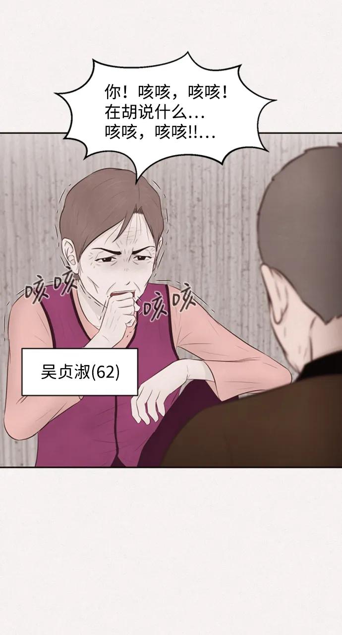 第46话4