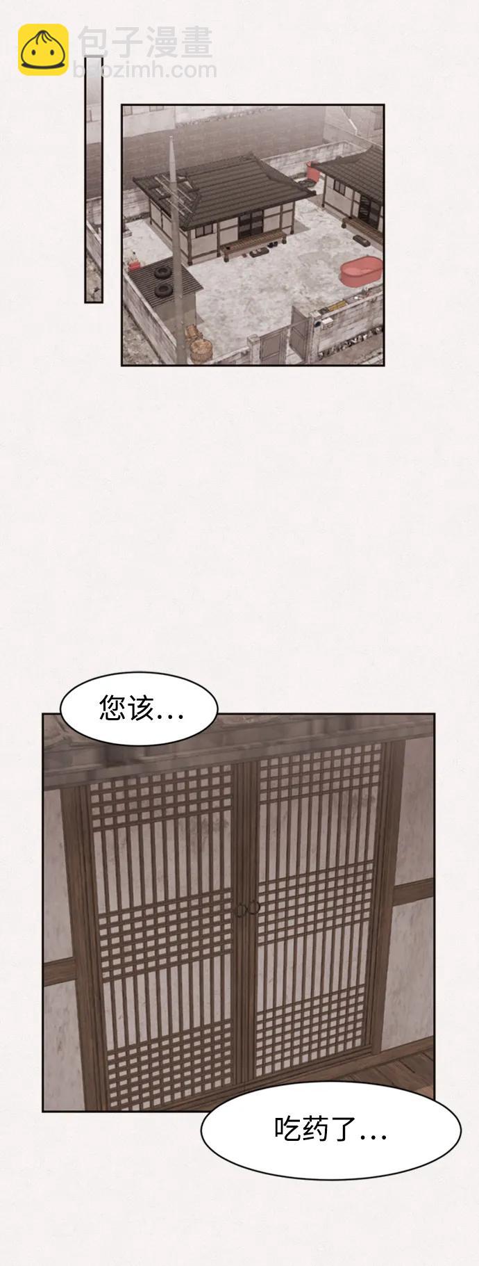 第46话40