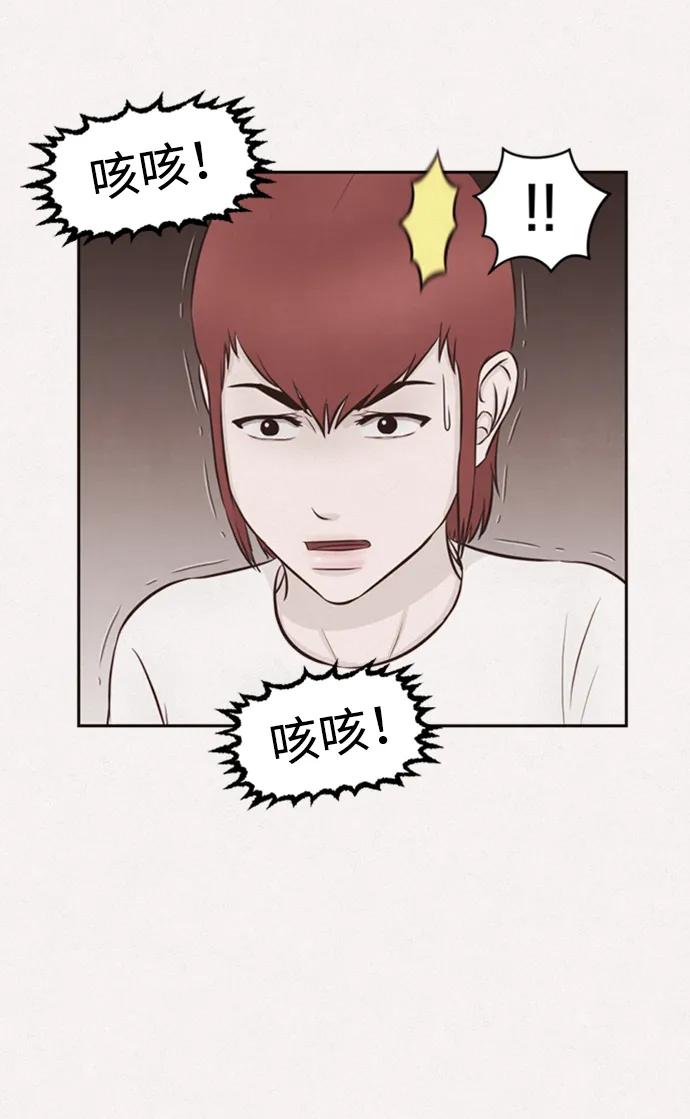 第46话43