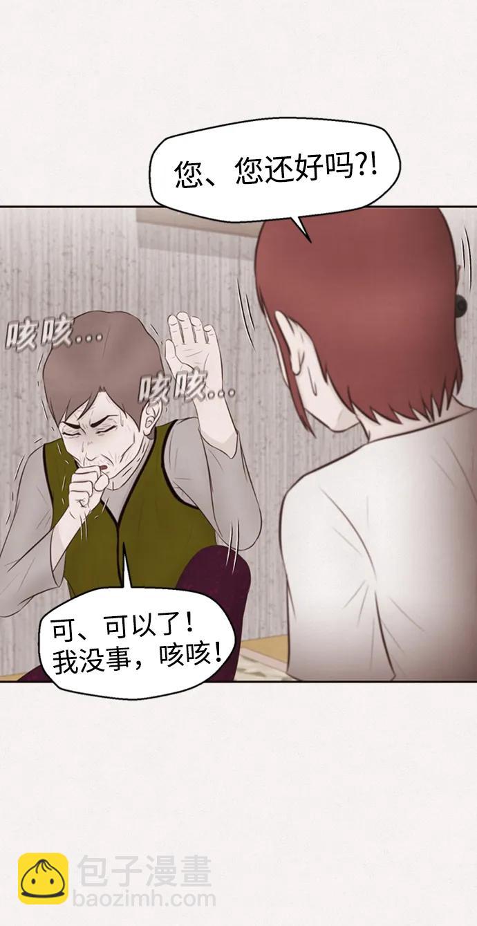 第46话44