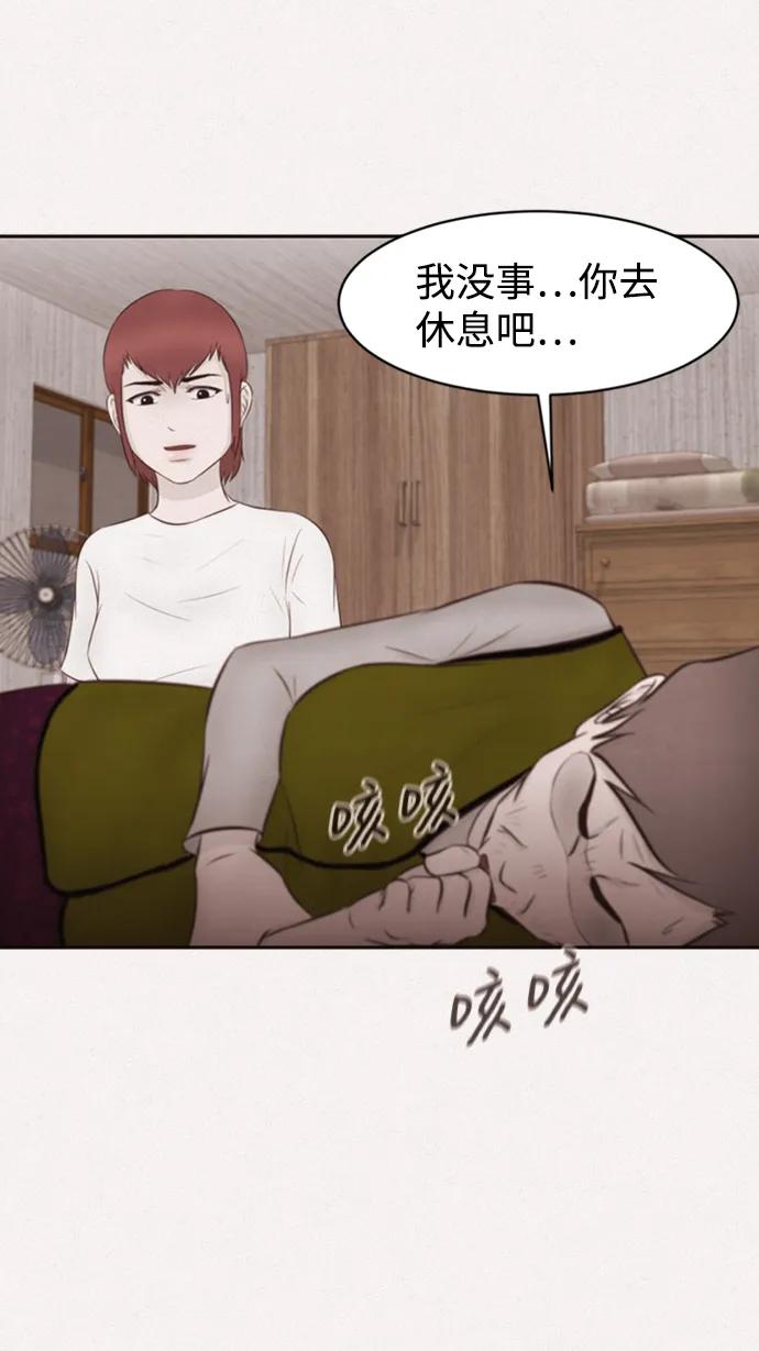 第46话45