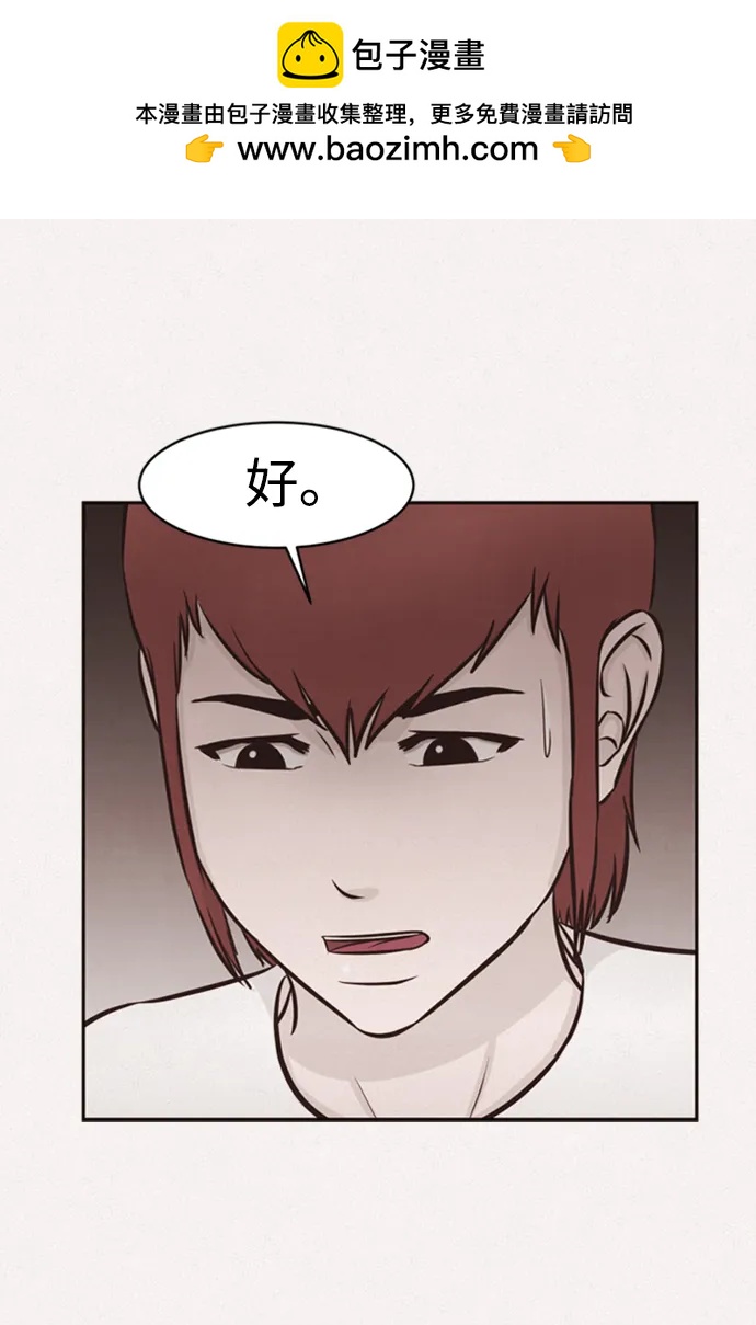 第46话46