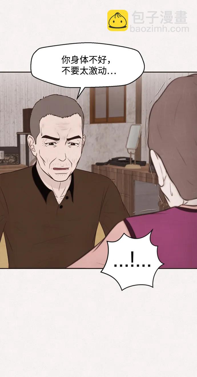 第46话5