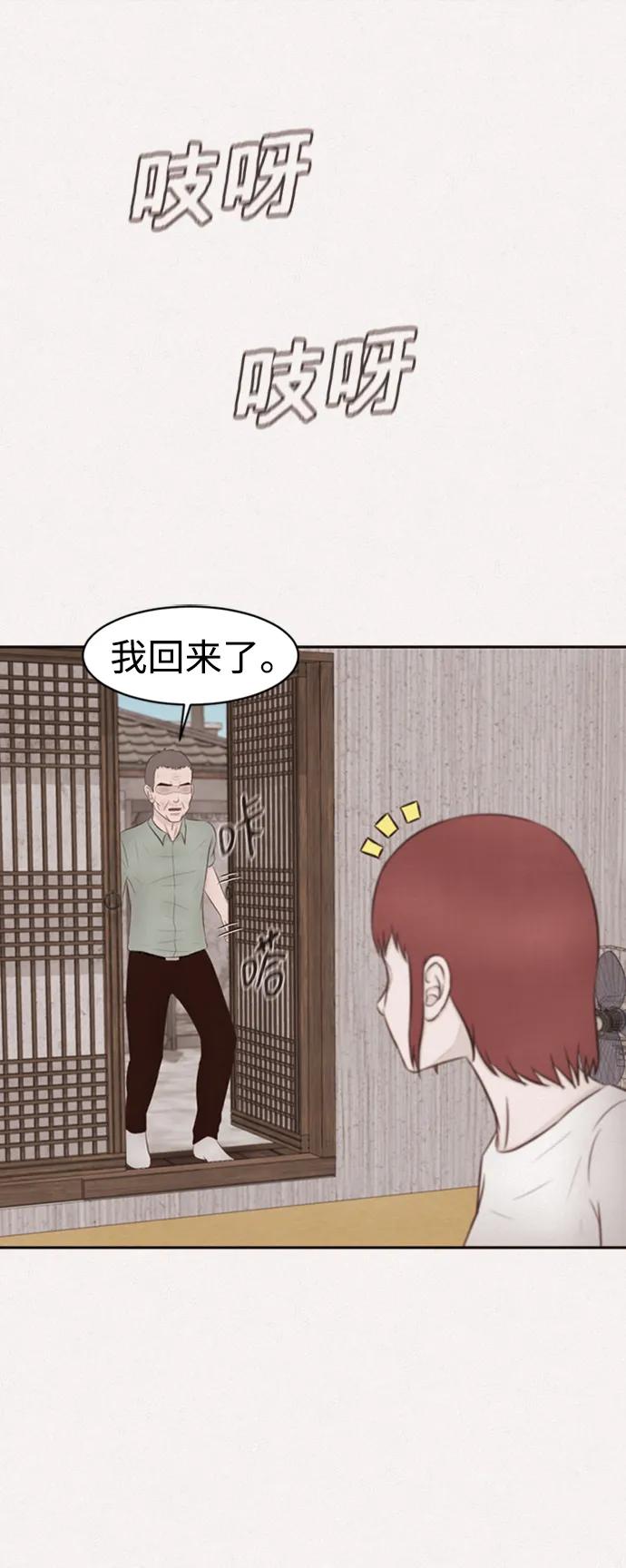 第46话51