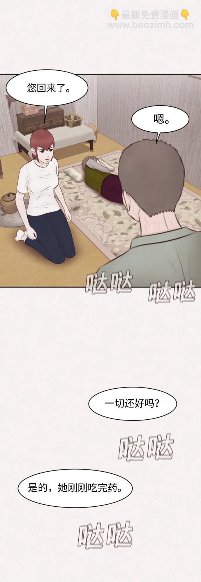 第46话52