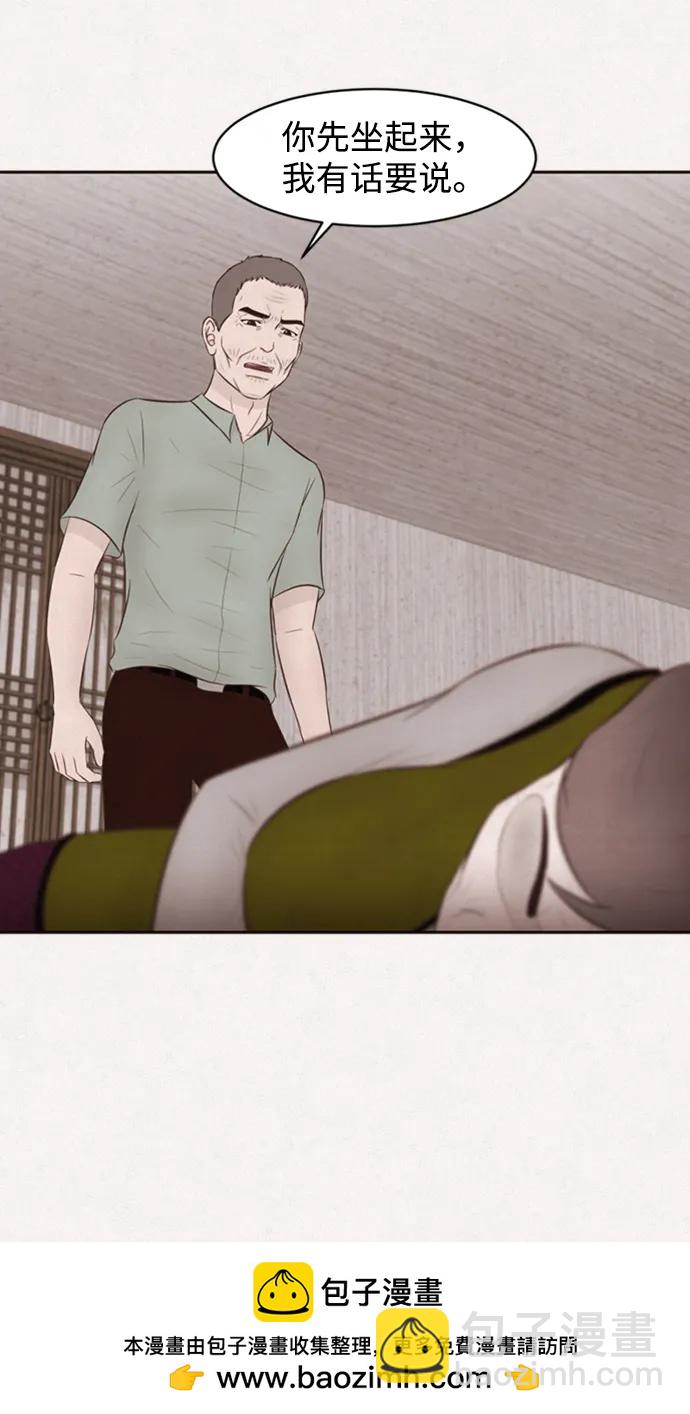 第46话53