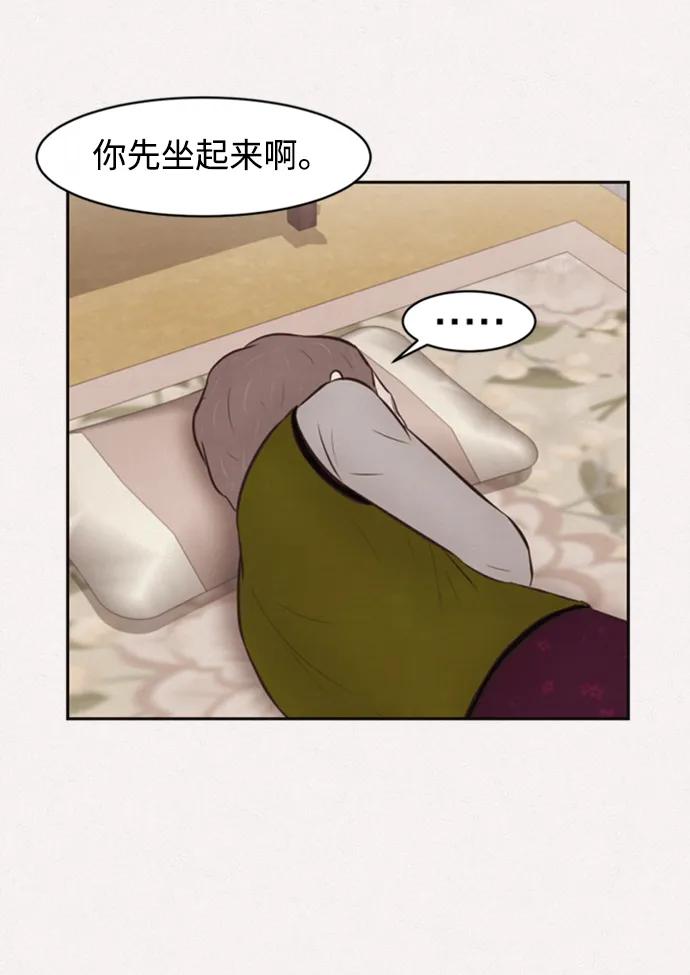 第46话54
