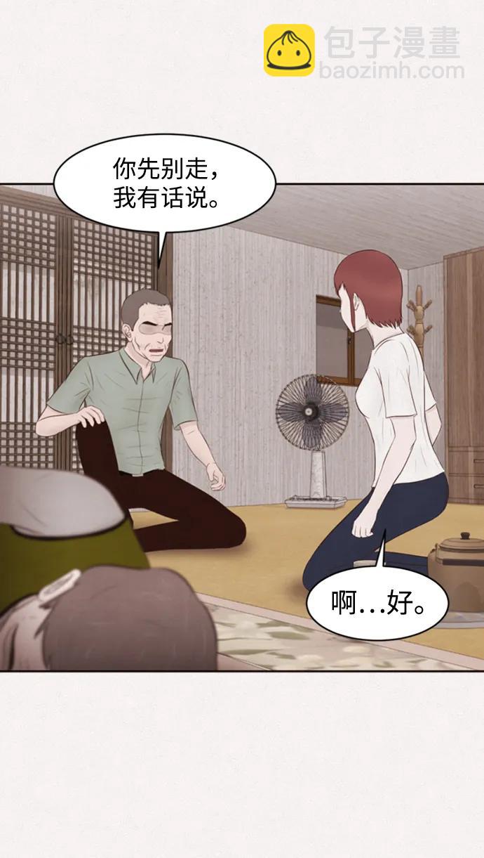 第46话56