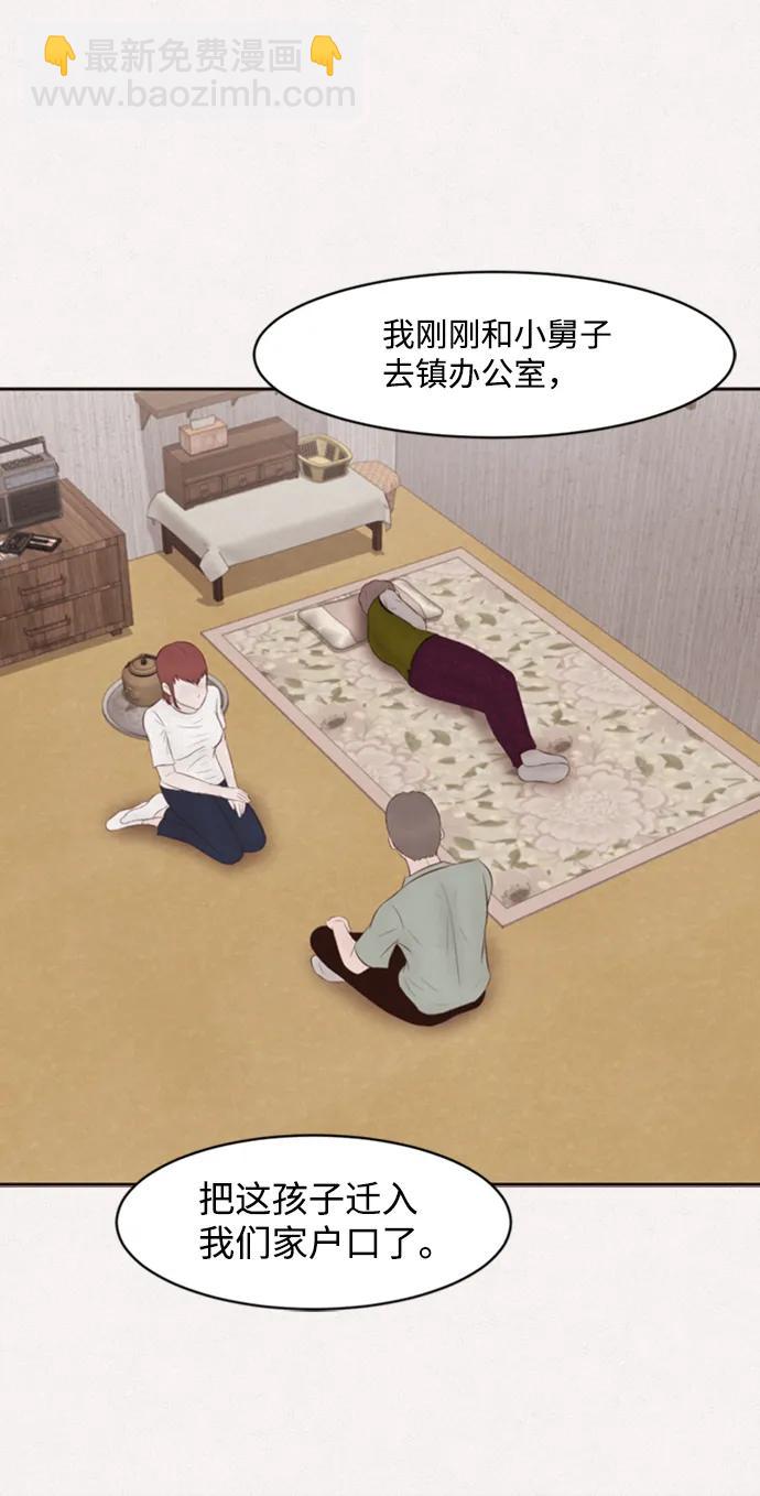 第46话57
