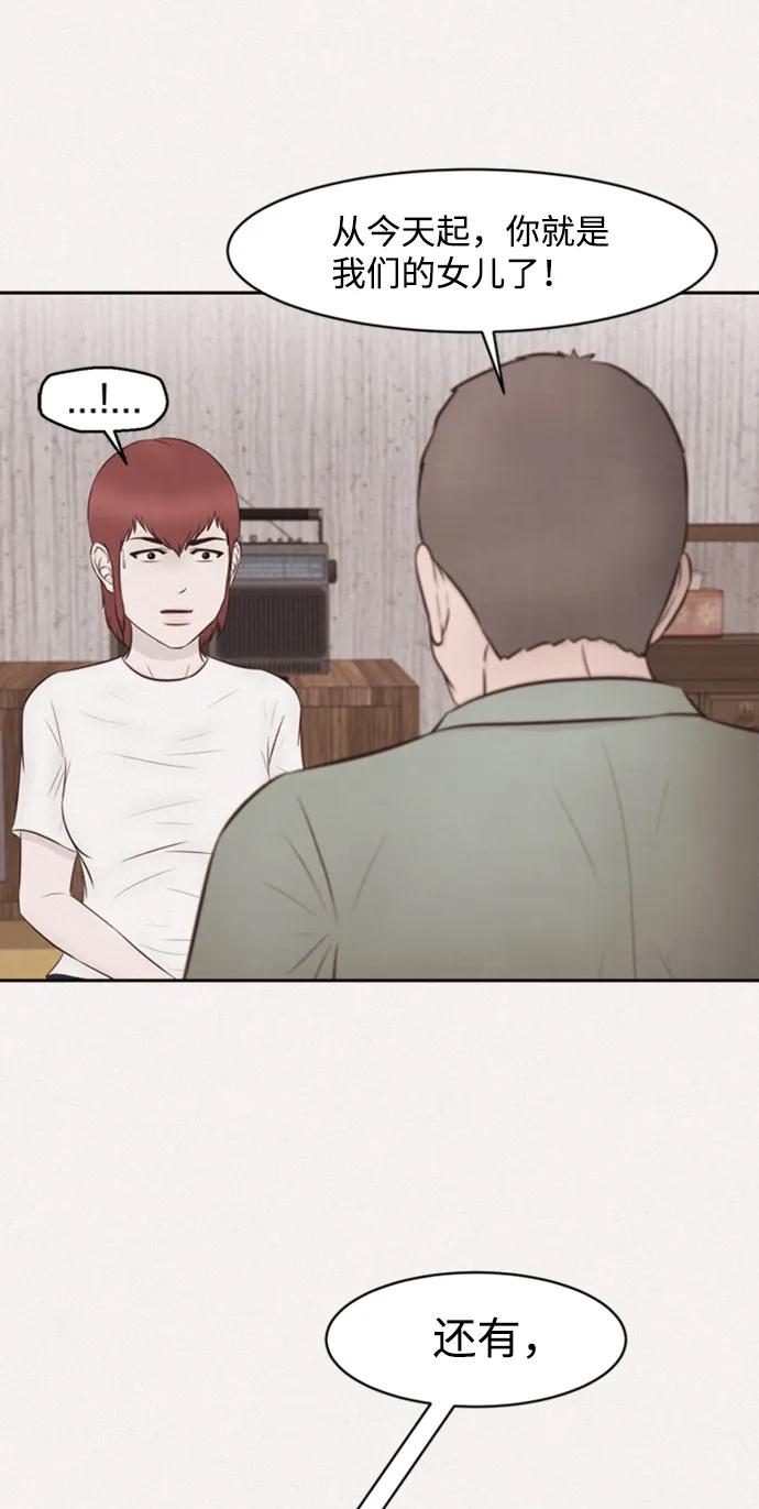 第46话59