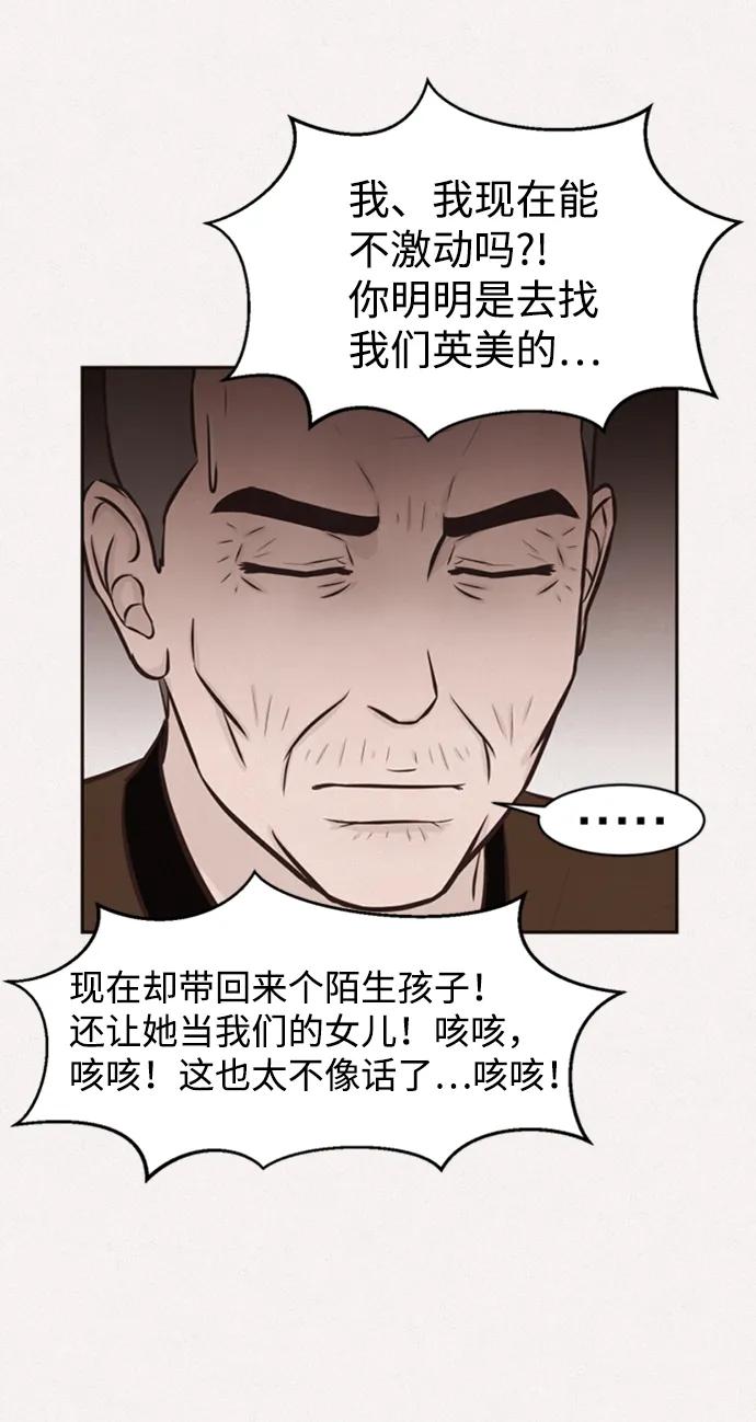 第46话6