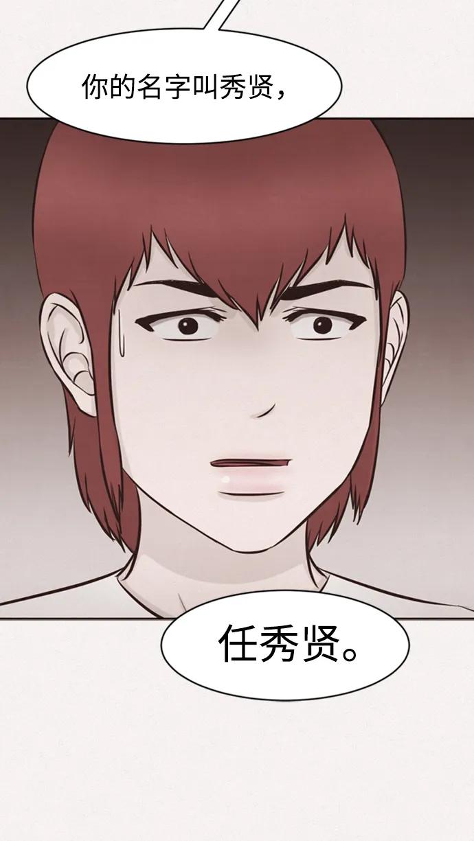 第46话60
