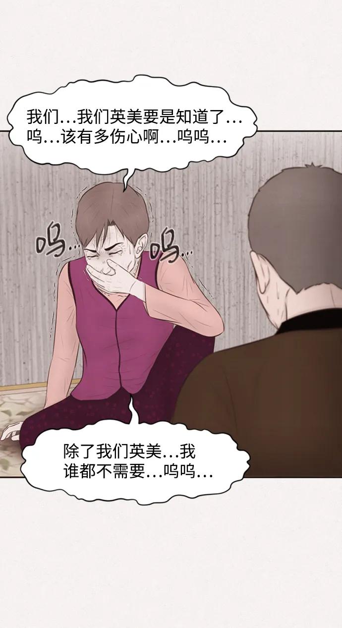 第46话7