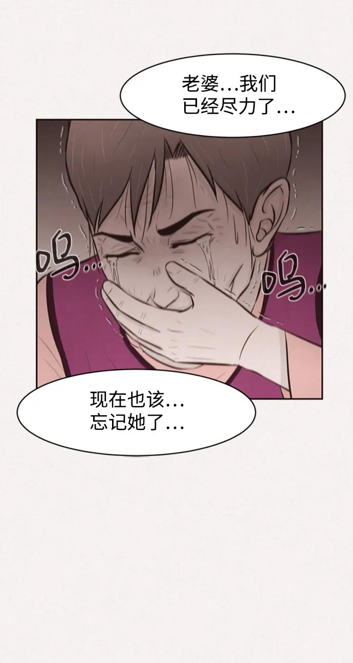 第46话8