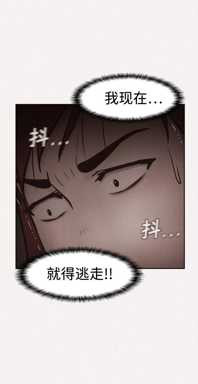 第47话31