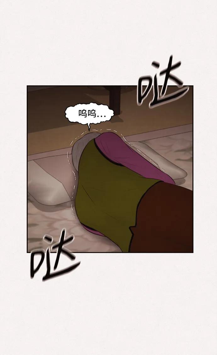 第47话56