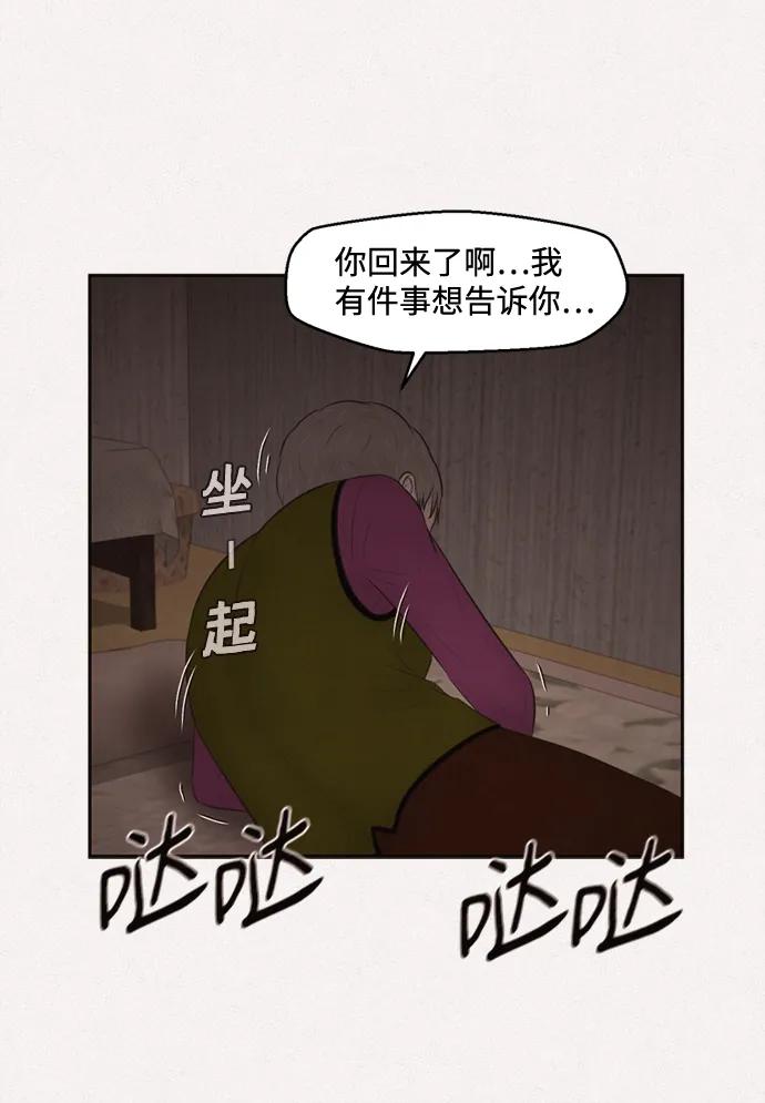 第47话62