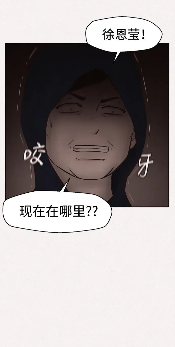 第47话65