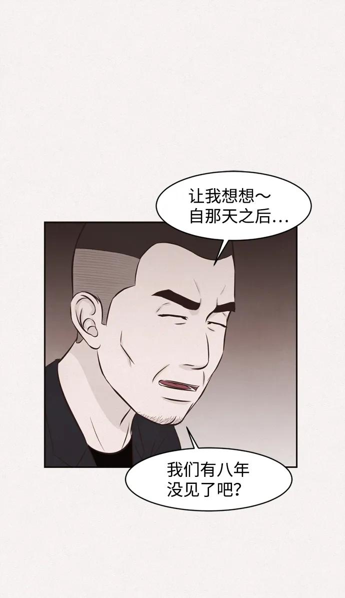 第49话10