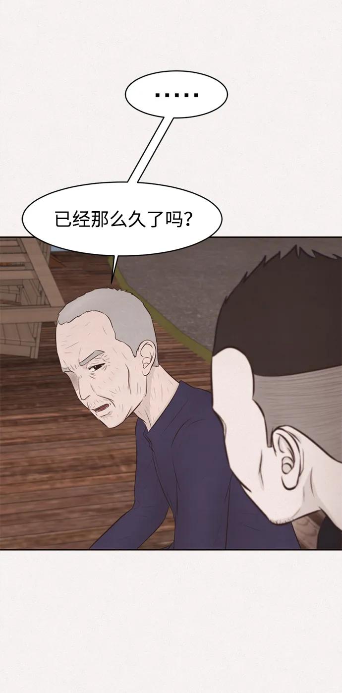 第49话11