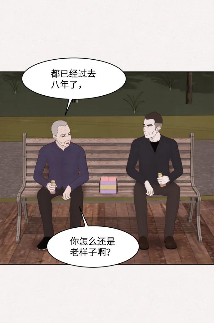 第49话12