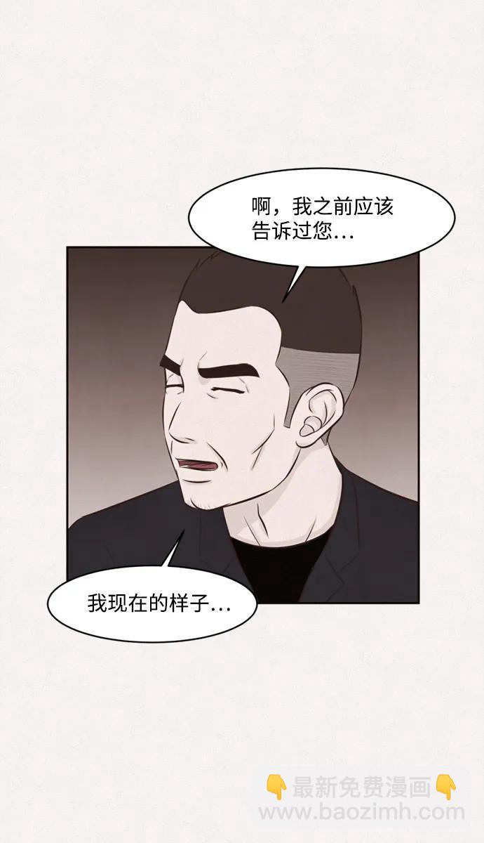 第49话13