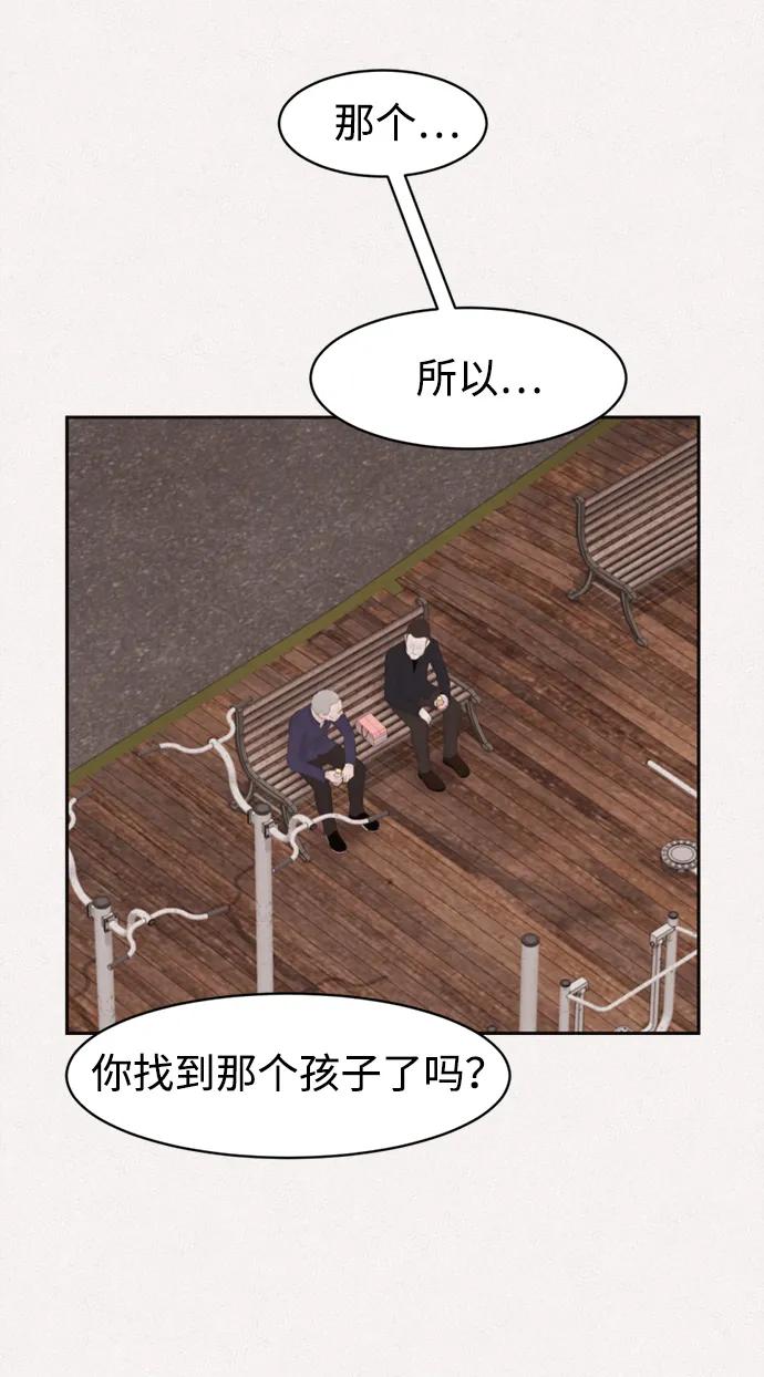 第49话15