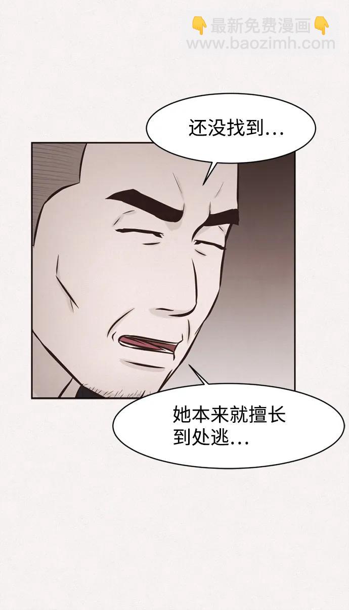 第49话17