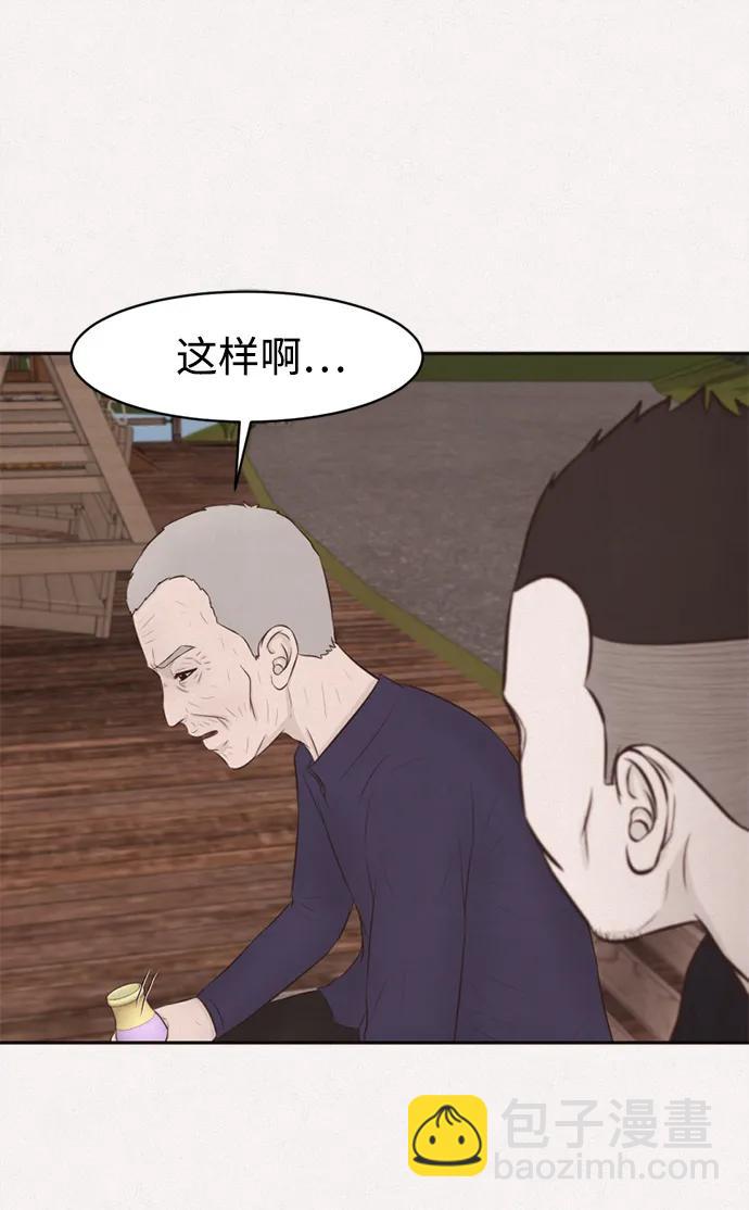 第49话18