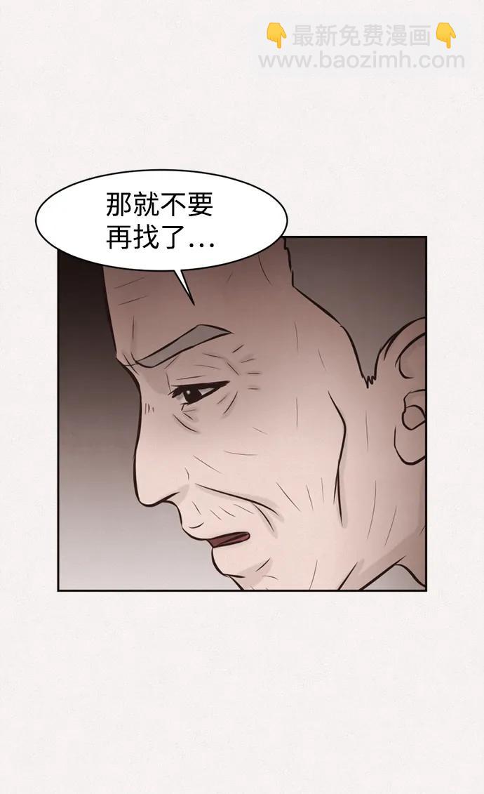 第49话19