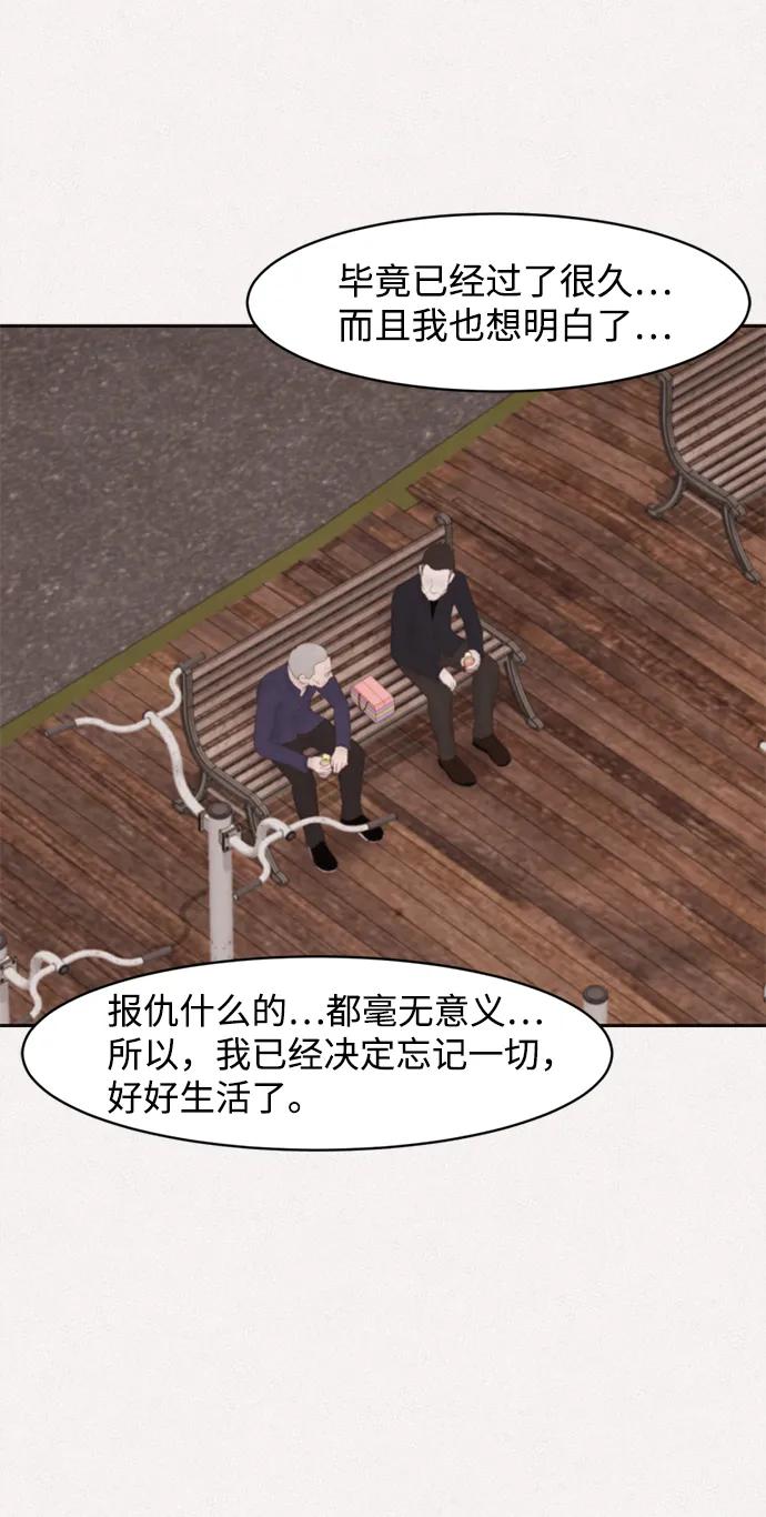 第49话20